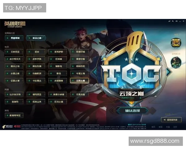 英雄联盟S15首轮激战解析 各大战队表现与赛场亮点深度剖析